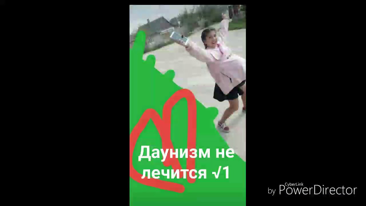 Кто делает маз