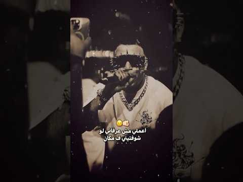 اعملي مش عرفاني لو شوفتيني ف مكان حالات واتس اكسبلور لايك تصميم فيديوهات تصميمي