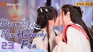 EP23▶🦊The Love Story Between The Handsome Fox Fairy And The Dandy Lady💗#fantasydrama#xianxia