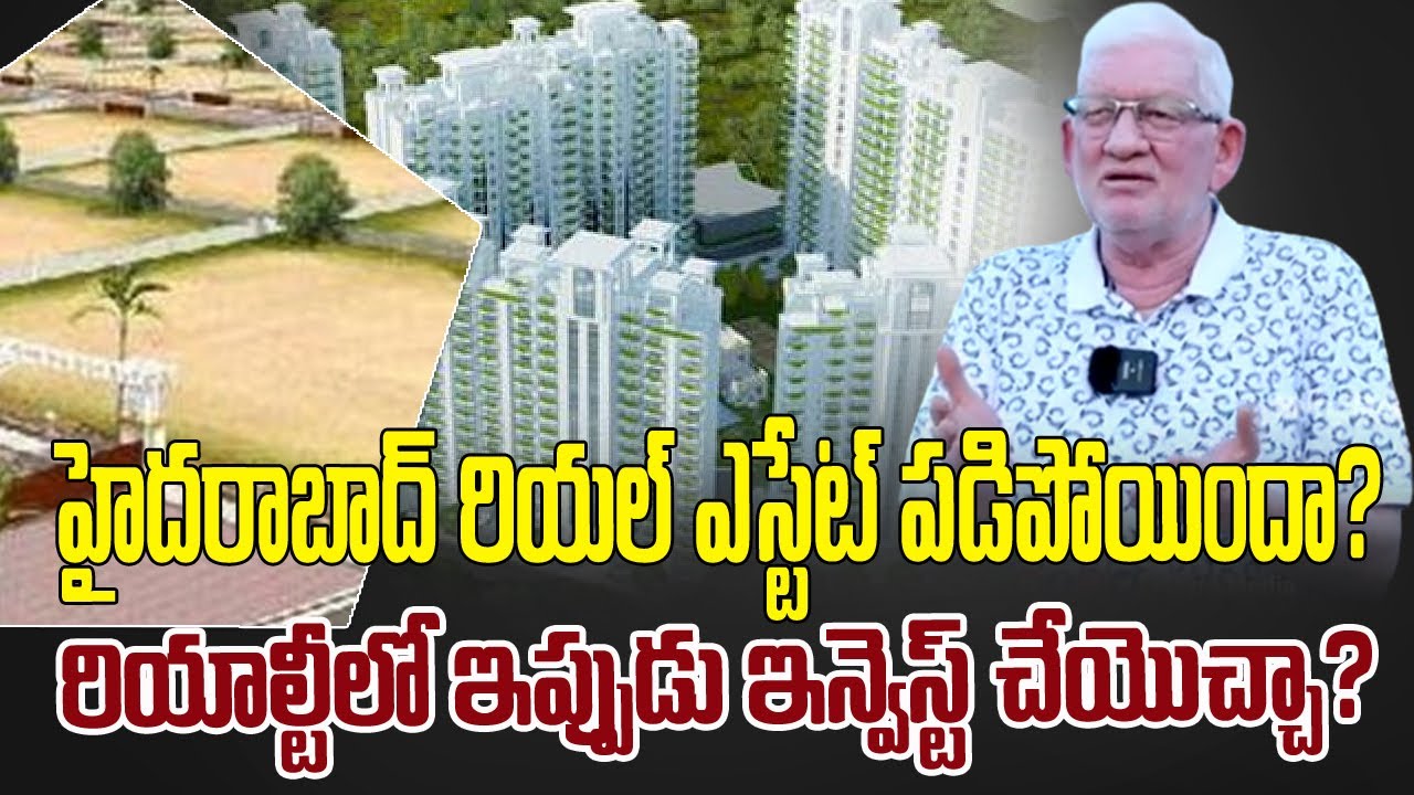 Arjun Reddy Realtor హైదరాబాద్ రియల్ ఎస్టేట్ పడిపోయిందా | Facts About Real Estate Market ...