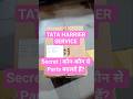 Tata Harrier Service Guide | Engine Oil Filter Brake Parts Full Information #tataservice #tataharier