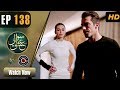 Sawal e Ishq | Episode 138 | Turkish Drama | Ibrahim Çelikkol | Birce Akalay | TKD