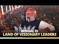 Visionaries leaders from bengal provided direction to the nation pm modi in raiganj