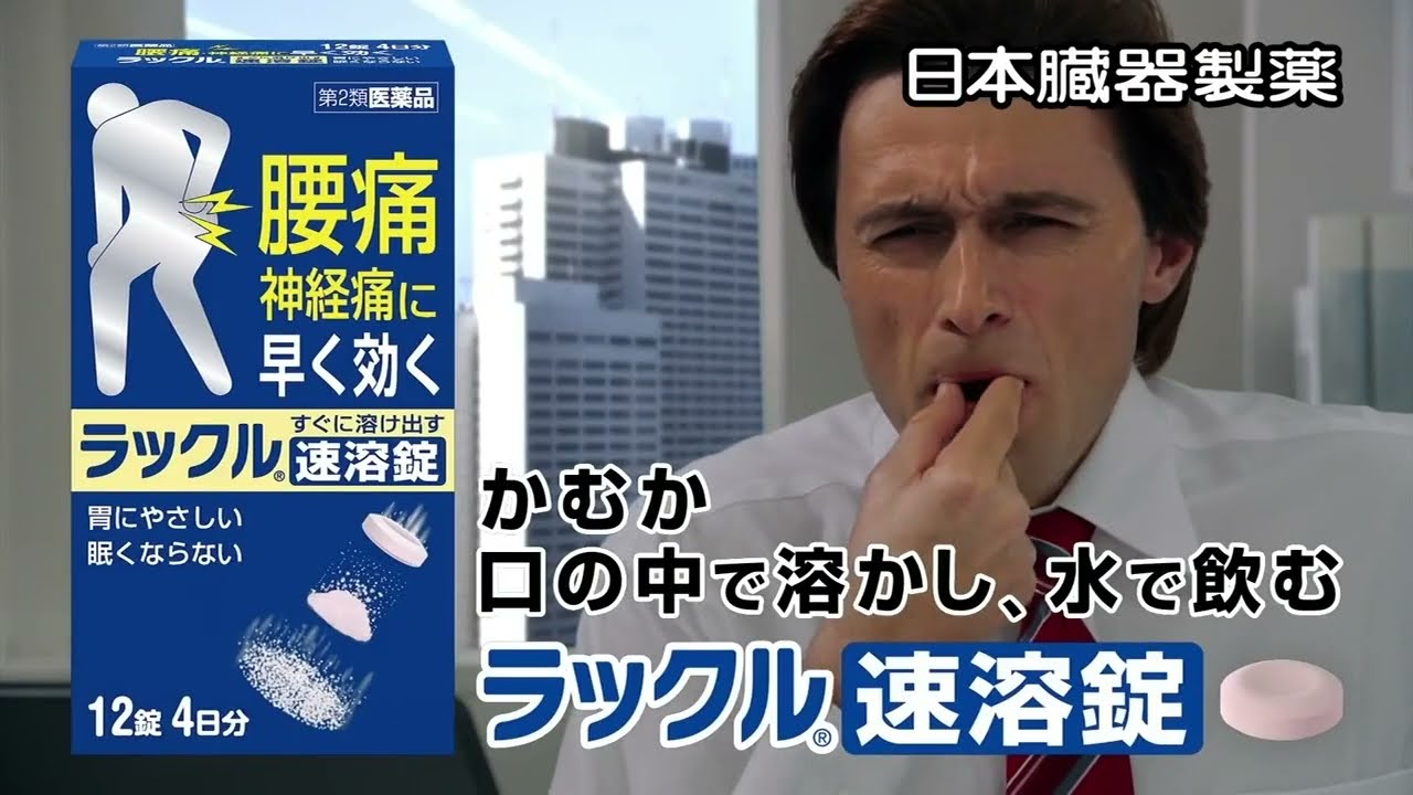 最大58 オフ ラックル １２錠 Qdtek Vn