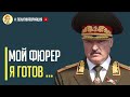 Срочно! СБУ заявило о готовности Беларуси вторгнуться в Украину