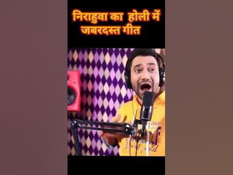 dinesh lal yadav holi mp3 2025