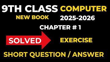 class 9 computer chapter 1 solved exercise short question answer system theory in cs course 2025