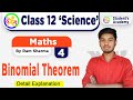 Binomial Theorem In Nepali 04 || Class 12