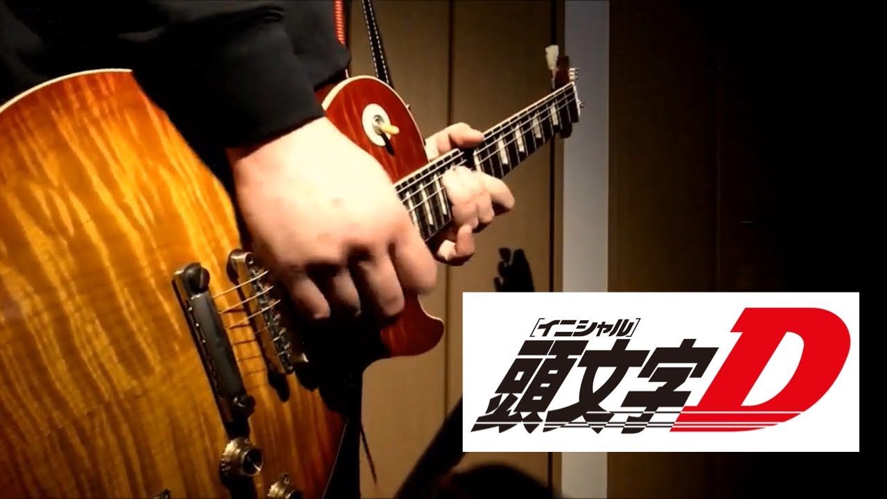 [Initial D] Over The Rainbow - Powerful T [Guitar Cover]