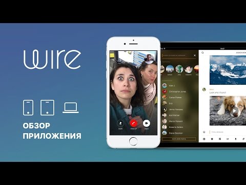 Альтернатива Skype