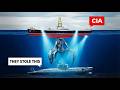 The Greatest Submarine Heist Ever… Was CIA