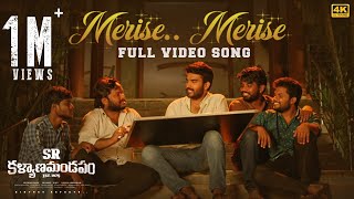 Merise Merise trailer