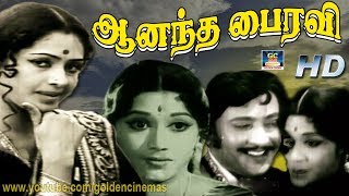 Ananda bhairavi is a 1983 bilingual film, simultaneously shot in
kannada and telugu languages, directed by jandhyala. it starred girish
karnad, malavika sark...