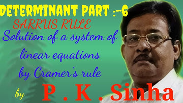 SARRUS RULE & Solution of a system of linear equations by Determinant method. Mathematics by pksinha