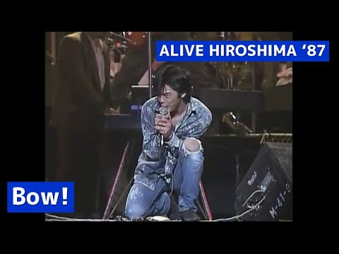 尾崎豊 Bow ALIVE HIROSHIMA 87 