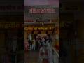 उन्नाव जिले में स्थित मां चंद्रिका देवी मंदिर🚩🙏#video #facts #viralreels #dailyshorts