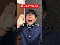 【天才】勘の良すぎるガキ