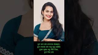 #Mo Sindurara Adhikara Actress Itee♥️♥️♥️