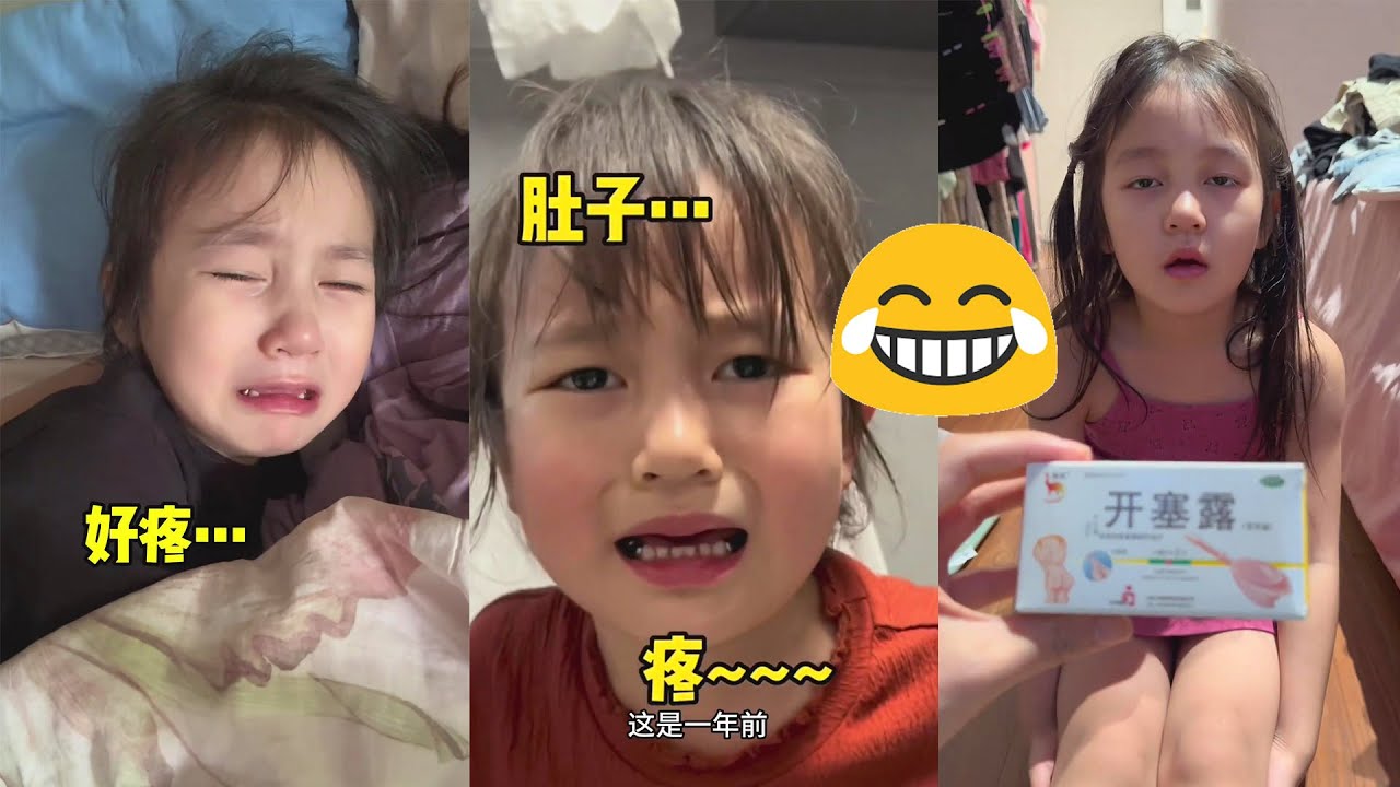 谁家好人肚子跟化肥池一样… #萌娃 #funny  #王小麦的精神世界