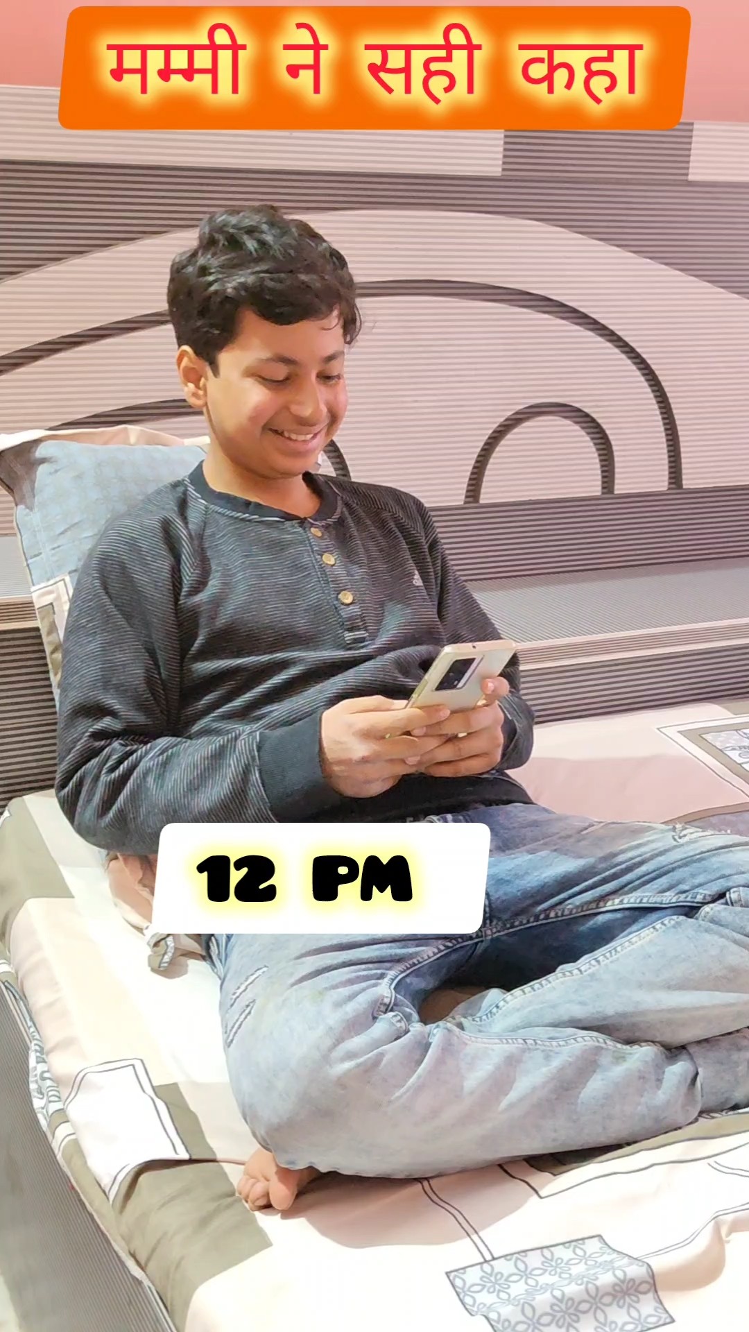 मम्मी ने सही कहा ? #shorts #trending #maa