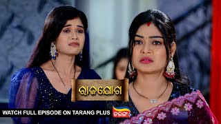 Rajayoga | Ep 206 | Mega Serial | 17th July 2024 | Watch Full Episode Now On Tarang Plus