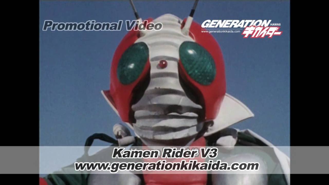 Kamen Rider V3 DVD Promotional video - YouTube