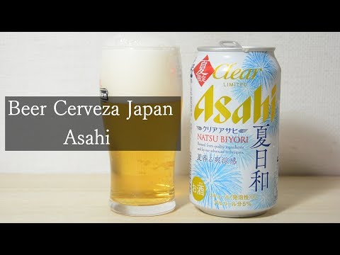 [Beer/cerveza] 5% Clear Asahi Limited Natsu biyori クリアアサヒ 夏日和 夏香る爽涼感