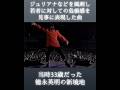 まさかの徳永英明がダンス披露!ジュリアナなどを風刺し若者に対しての危慣感を見事に表現 #徳永英明 #マネー #money