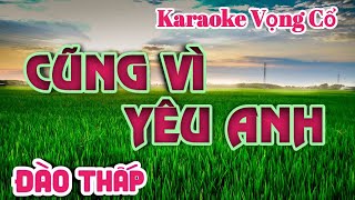 Karaoke Vọng Cổ Cũng Vì Yêu Anh - Dây Đào Thấp - Tác giả : Nguyễn Hữu Nghĩa