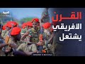 Outside The Box Israeli Training For Somaliland Forces Sparks Controversy And The Assassination 