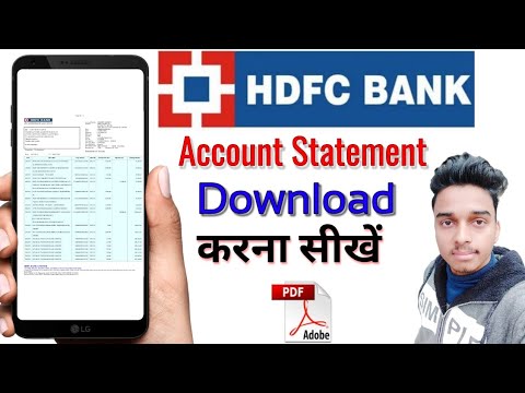 How to download HDFC bank statement | HDFC Bank statement download| HDFC Bank statement kaise nikale