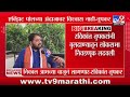 Ravikant Tupkar | एक्झिट पोलच्या अंदाजावर विश्वास नाही-तुपकर