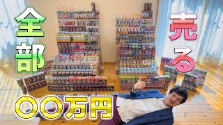 ワーコレフィギュア全部売ってみた!総額○○万円 そして株を買う♪