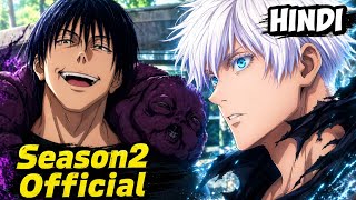 Gojo vs Toji  Jujutsu Kaisen S2 Episode 3 Hindi Explain