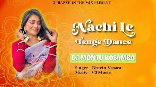 Download Lagu NACHI LE TENGE DANCE || NEW TOOR-TONE || DJ MONTU KOSAMBA MP3 Download Lagu NACHI LE TENGE DANCE || NEW TOOR-TONE || DJ MONTU KOSAMBA MP3