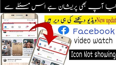 Facebook Video Watch icon Missing Problem Solve||Fb video icon not showing 100% solutions 2022