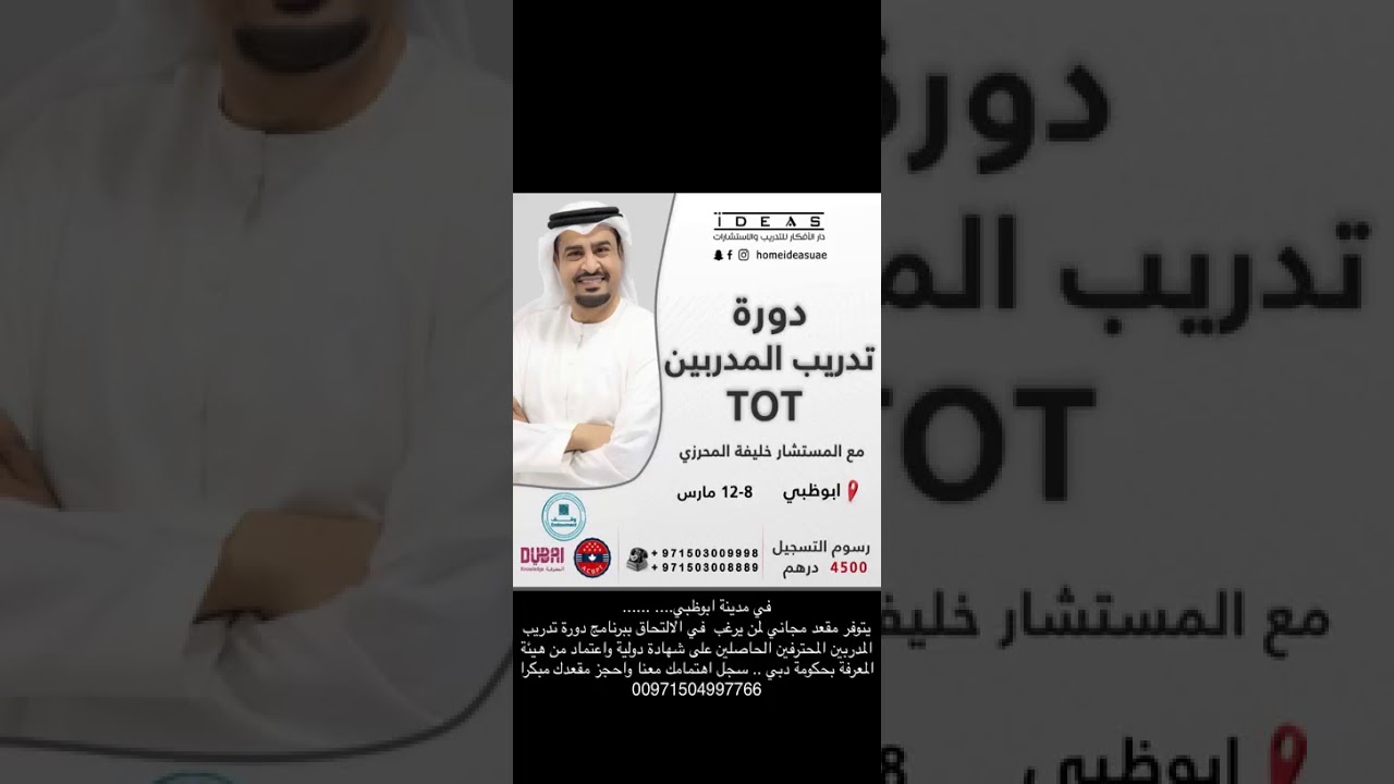 الأشياء التي يكرهها الرجل في المرأة