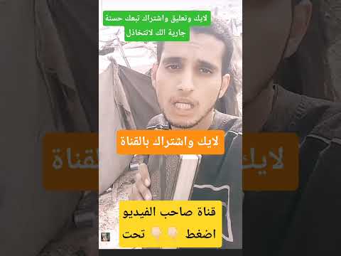  8   أيمن الشاويش 1957 اكسبلور غزة تباد  