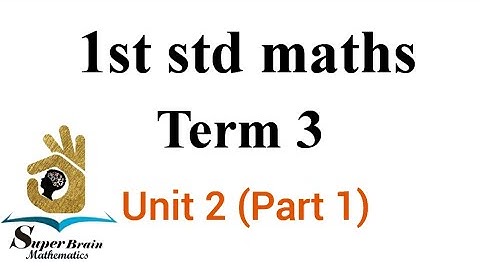 1st std maths term 3 unit 2 (Part 1) Numbers page no. 9 to 19 |1st standard |Super brain mathematics