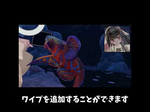 【BeVirtual】某SNS風カメラ向けギミック