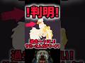 【速報】ブレインロットを盗む最新リーク情報！「ディバインフューズマシン」の新キャラが大量に判明！【AIモンスター】#ザタtv #ロブロックス