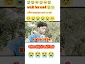 sad vlog 🔥 😭😭😭😭😭