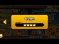 찍찍랜드-플러스 50도의 세계 4성