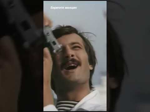 К 8 марта-Музыкальный фрагмент из к/ф«Берегите женщин» #harlushaLyubimoekino #СоветскоеКино #shorts