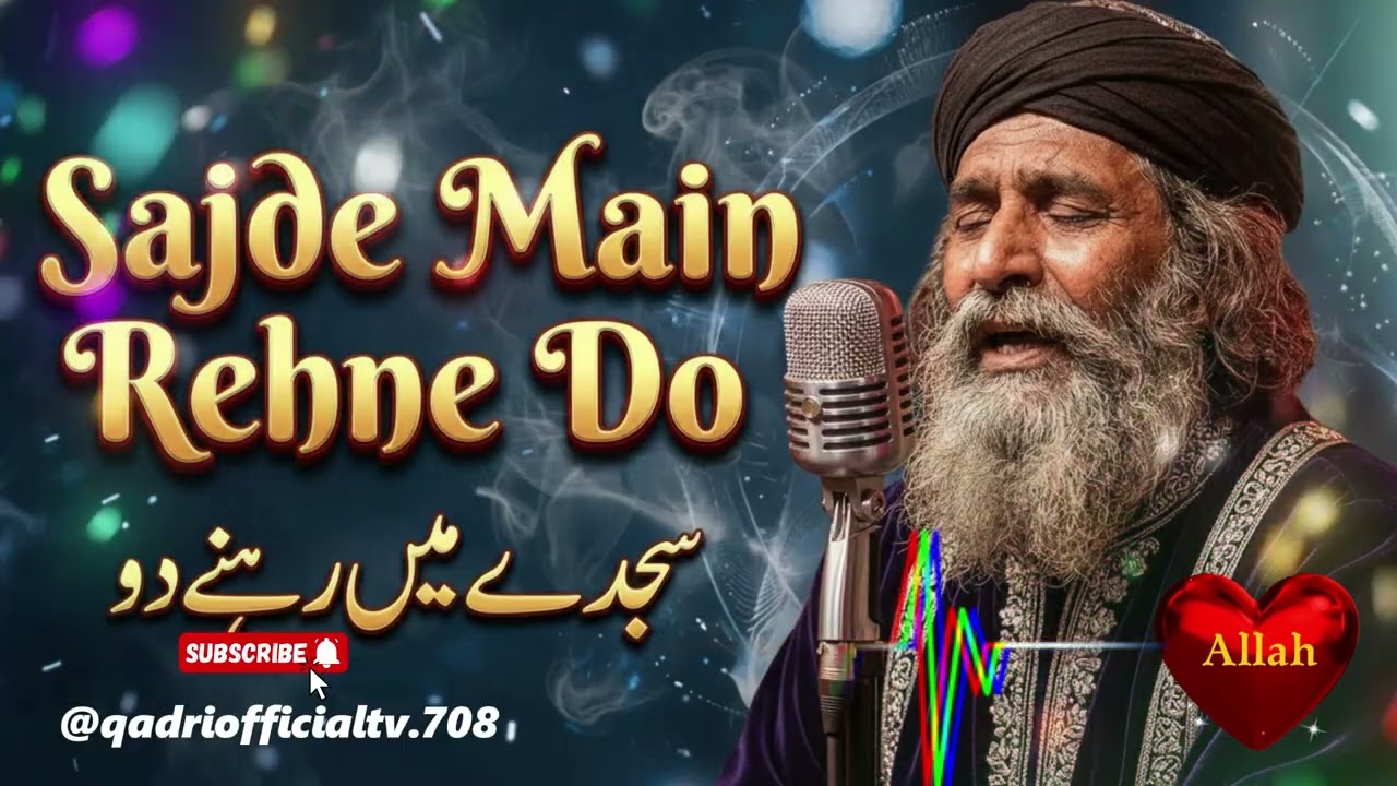 Sajde Main Rehne Do - New Original Sufi Qawwali That Will Make You Cry On By Qadri official
