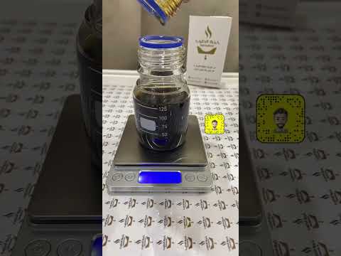 تركيبة دهن العود مع عنبر الحوت الطبيعي مسك الغزال الطبيعي