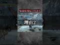 【解説】こいつだけはヤバい。MHWildsに絶対に復活させてはいけないモンスター#モンハン #モンハンワイルズ #モンハンサンブレイク #モンハンライズ #まーぼー #解説