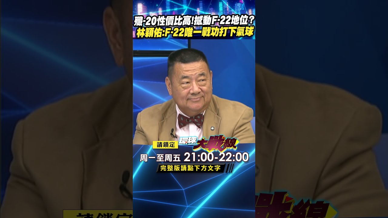 中經濟、政治開倒車?! 三中全會未召開.總理記者會絕響｜主持人:劉姿麟｜淡江戰略所助理教授 林穎佑｜華視國際線出發 20240309