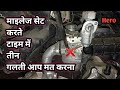 कम एवरेज देने वाली बाइक अब ज्यादा देगी एवरेज // Hero splendor puls full mileage setting ///////////