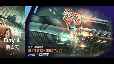 Bentley continental gt | brute force | Need For Speed: No Limits | Day 4